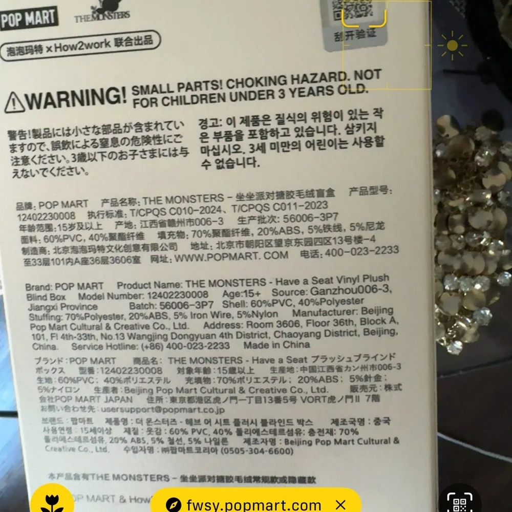 Pop Mart Have A Seat Vinyl Face Ququ Labubu - Picture 2 of 4